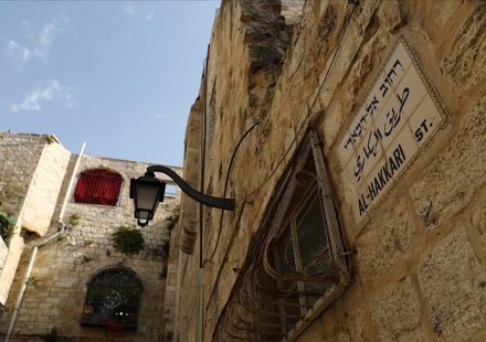 Kudüs, Selahaddin Eyyübi İle Fetihlere Katılan Hakkarililerin İzlerini Taşıyor Kudus Selahaddin Eyyubi Ile Fetihlere Katilan Hakkarililerin Izlerini Tasiyor