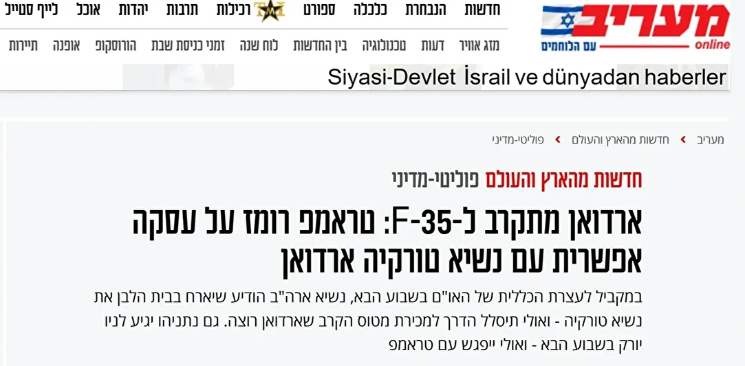 cumhurbaskani erdogan trump gorusmesi dunya basininda israilde f 35 ve akdeniz tatbikati tasasi 0 lUVBpFOg