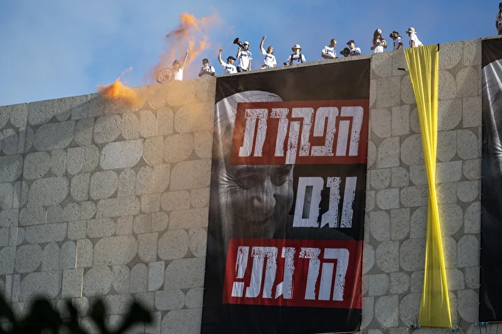 gazzede ateskes ve israilli rehinelerin iadesi icin kuduste sov duzenlendi 11 cN7JDSgq