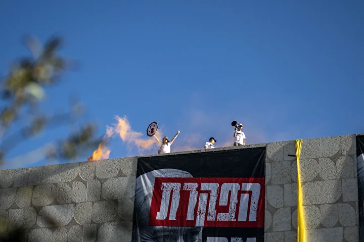 gazzede ateskes ve israilli rehinelerin iadesi icin kuduste sov duzenlendi 12