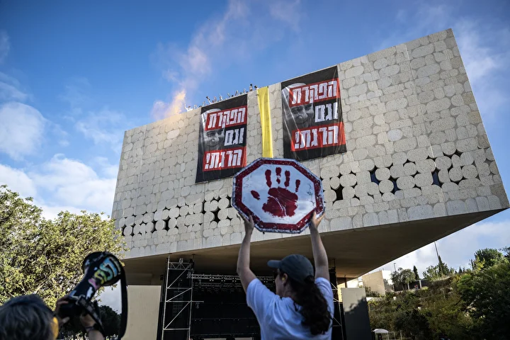 gazzede ateskes ve israilli rehinelerin iadesi icin kuduste sov duzenlendi 7 5N4nJftA
