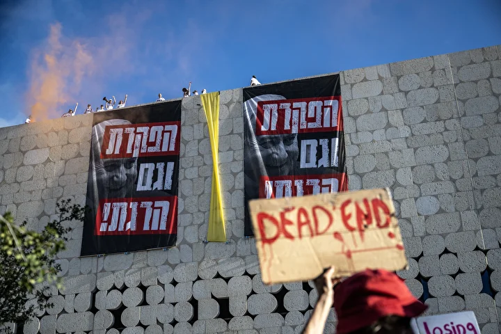 gazzede ateskes ve israilli rehinelerin iadesi icin kuduste sov duzenlendi 9 CRRyOsO5