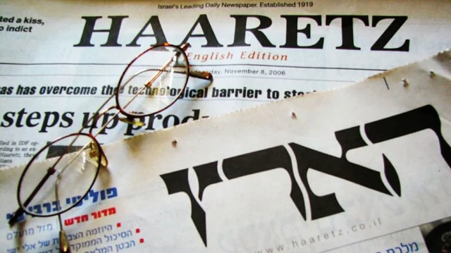 haaretz israilli kumandan 7 ekimde aldigi istihbarata karsin gazze hududunda gerekli onlemleri almadi 7px5gmJs.webp