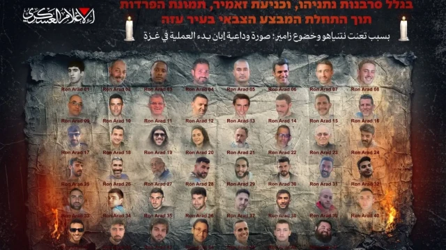 Hamas 47 esirin fotoğrafını yayınlayarak İsrail’i uyardı hamas 47 esirin fotografini yayinlayarak israili uyardi R2ylHVHt.webp