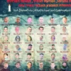 Kelamda yardımlara İsrail menşeli kaidesi hamastan fotografli ileti 47 esire veda edin Saj3Og6T.webp
