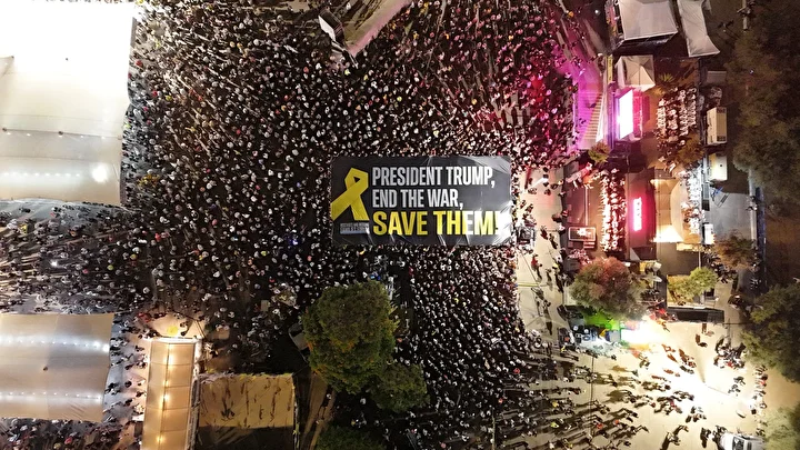 israilde gazze protestosu tel avivde yuzlerce kisi toplandi 8 QqufmpFk