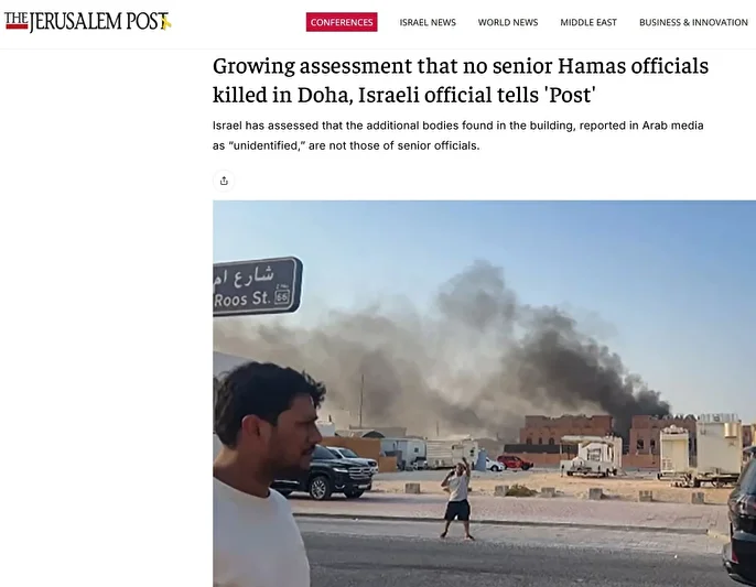israilli yetkililer itiraf etti dohada ust seviye hamasli olduremedik 1 H1S4RPA2