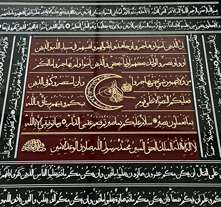 turkiyede birinci olma ozelligini tasiyor ahi sancagi 7 ay suren hassas calismayla cama islendi Uqpv92zi