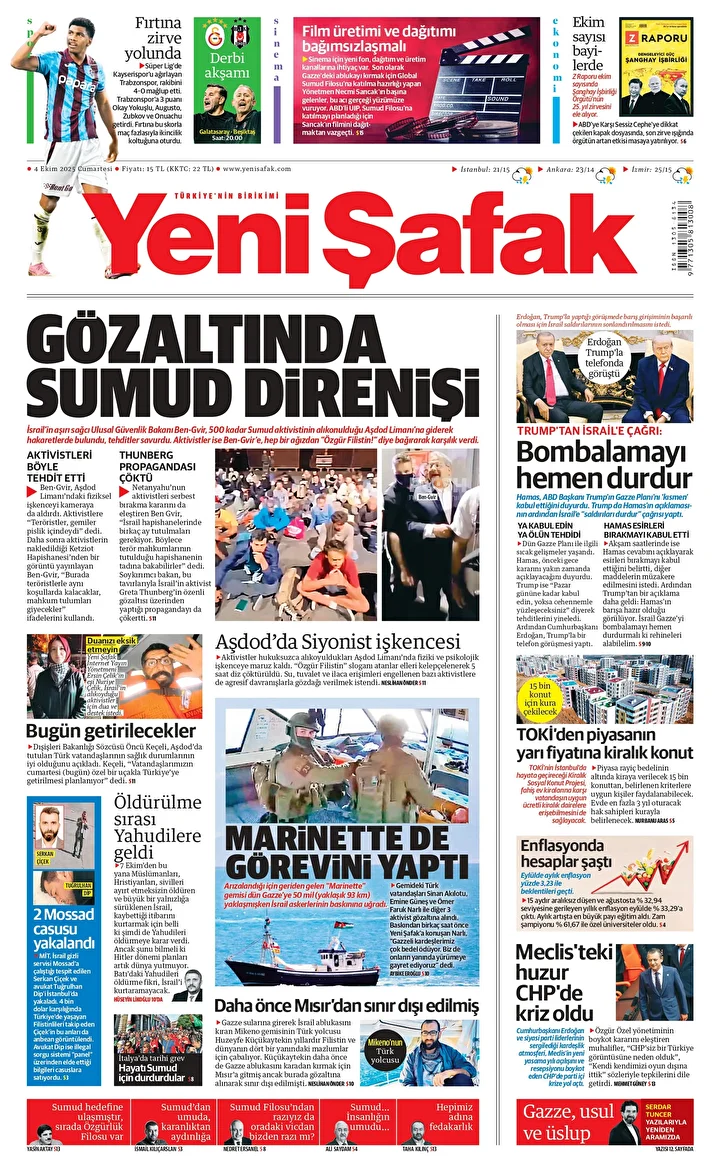 Gözaltında Sumud direnişi 1 gozaltinda sumud direnisi 0 r41jAfnH