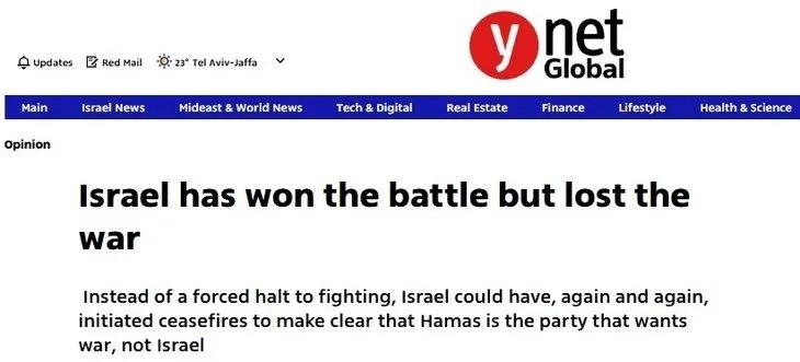 israil medyasindan netanyahuya cok sert reaksiyon kaybeden biz olduk 0 A9GWIbJF