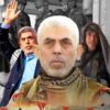 israil ordusu yahya sinvarin sehadet yildonumunde yeni manzarasini yayinladi m9YZiy87.jpg