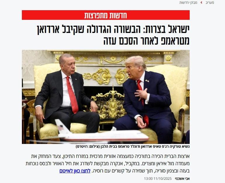 İsrail'de deprem! "Başımız belada, Türkiye gerçekliğiyle yüzleşmek zorundayız" 1 israilde deprem basimiz belada turkiye gercekligiyle yuzlesmek zorundayiz 0 OueNI7Fk