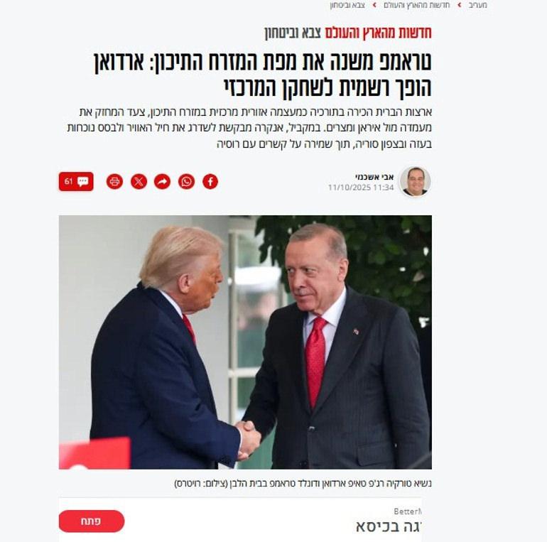 İsrail'de deprem! "Başımız belada, Türkiye gerçekliğiyle yüzleşmek zorundayız" 2 israilde deprem basimiz belada turkiye gercekligiyle yuzlesmek zorundayiz 1 If8bJL8r