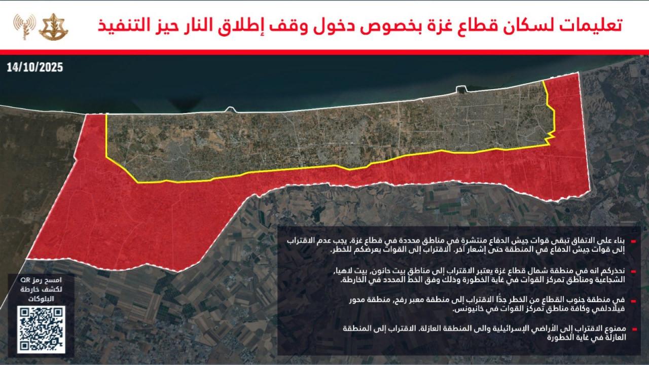 İsrail'den Gazzelilere son dakika uyarısı! Saldırganlığın kılıfını hazırladılar 2 israilden gazzelilere son dakika uyarisi saldirganligin kilifini hazirladilar 1