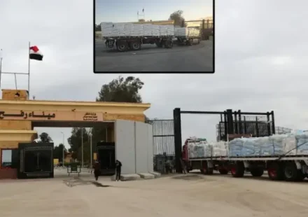 İsrail’in Gazze ve Mısır ortasındaki hudut kapısı Refah’ı bugün açacağı bildirildi israilin gazze ve misir ortasindaki hudut kapisi refahi bugun acacagi bildirildi gMRVpliP.webp