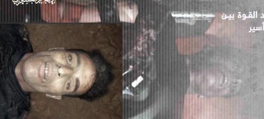 meyyit rehine gercegi israil askerimiz degil dedi hamas belgeledi parali asker miydi 1 AVw6wHiI
