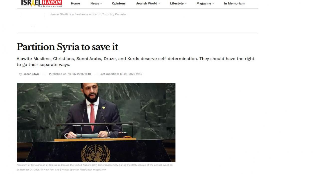 Şara ikili münasebetlerini güçlendirirken İsrail Suriye'nin bölünmesi gerektiğini savundu 1 sara ikili munasebetlerini guclendirirken israil suriyenin bolunmesi gerektigini savundu 0