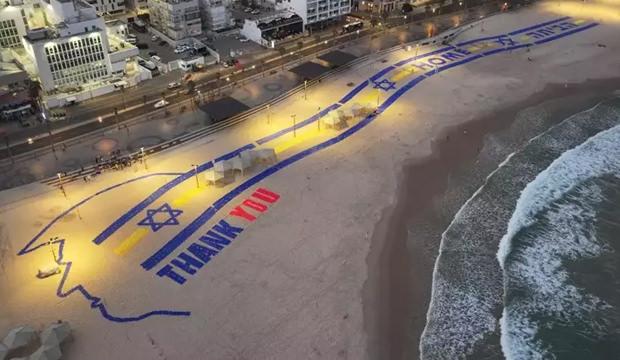 trumpa israilde dikkat ceken karsilama 3 futbol alani uzunlugunda tesekkur 1 R3HjhCP5