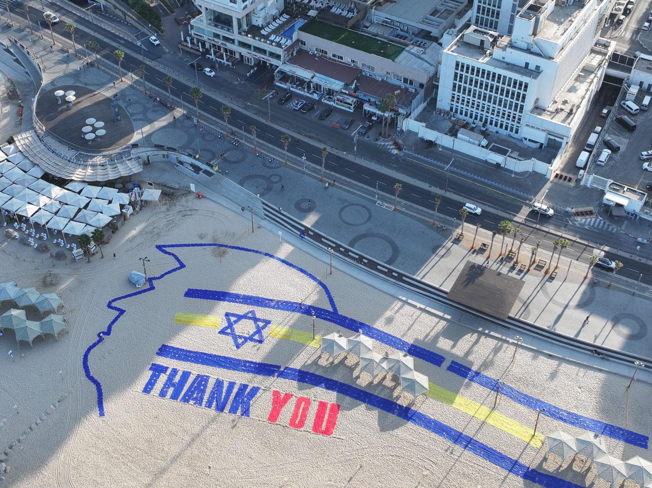 trumpa israilde dikkat ceken karsilama 3 futbol alani uzunlugunda tesekkur 2 v364LaEU