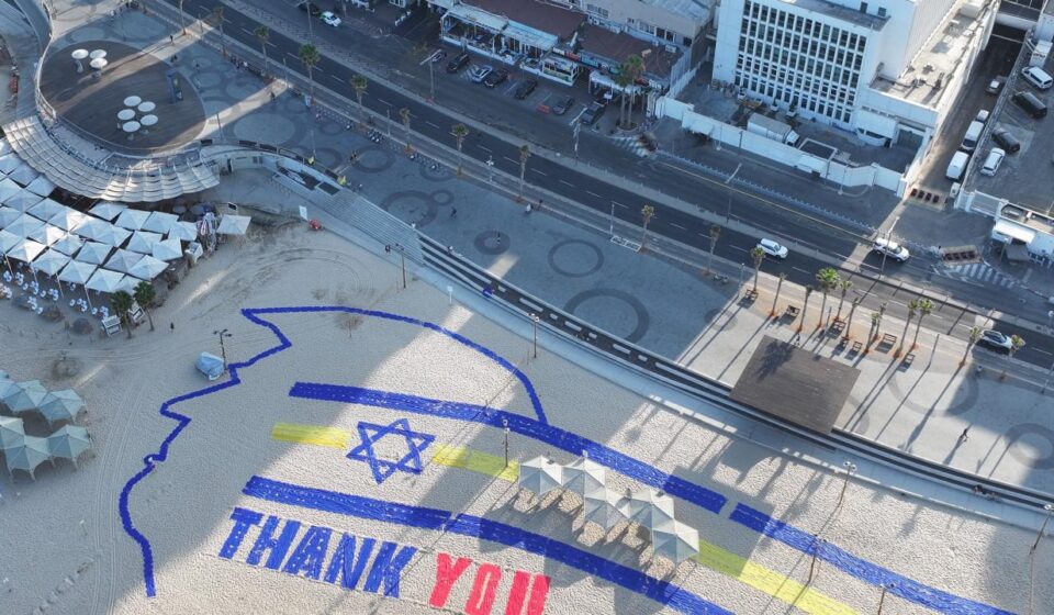 trumpa israilde dikkat ceken karsilama 3 futbol alani uzunlugunda tesekkur W5CUnuXN.jpg